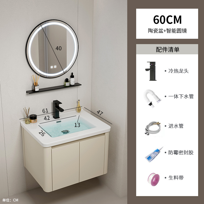 Armario de baño de esquina redondeada de aluminio espacial, combinación de lavabo de cerámica integrado, balcón, lavabo, lavabo, piscina de mesa de lavado