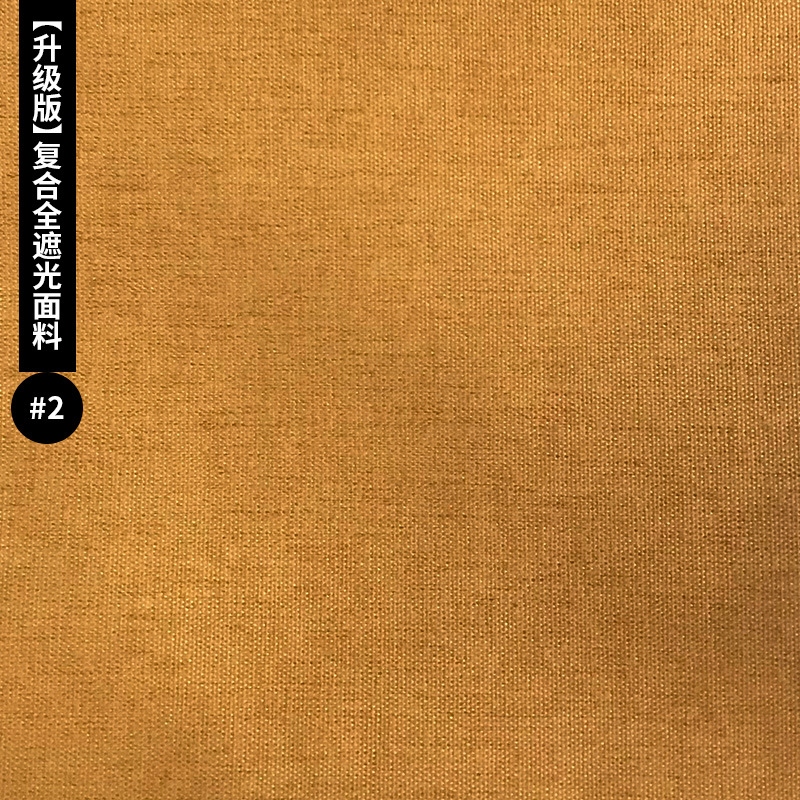 Hoteles residenciales ingeniería de acústico físico protección solar cortina de sombra completa tela de tela tela de lino mate doble cara cortina de lino de algodón