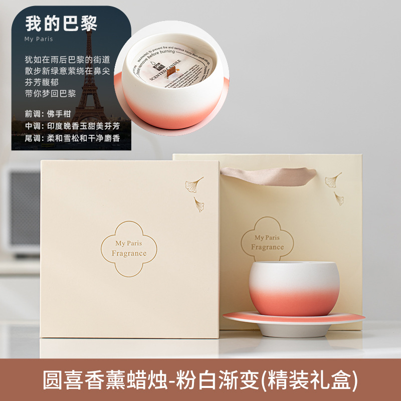 Velas de aromaterapia, fragancia de alta gama de nicho, fragancia duradera en interiores, regalo de cumpleaños, regalo de boda, regalo de mano, caja de regalo, hogar