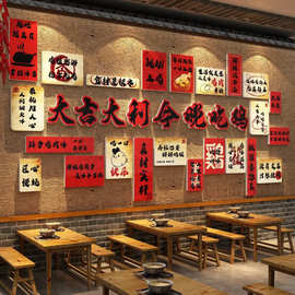 地锅柴火鸡公煲店墙面装饰炒鸡餐饮饭店广告牌图片海报墙贴壁纸画