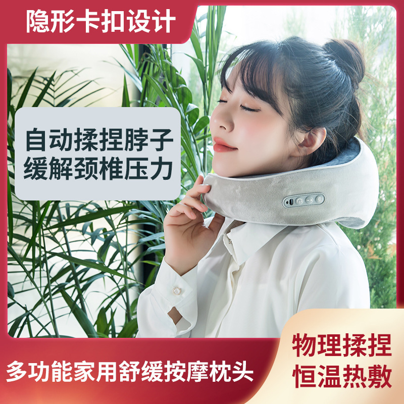 クロスボーダーu型頚椎マッサージ枕家庭用揉み電動頚部マッサージ器充電加熱頚部マッサージ器|undefined