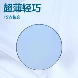 超薄白色无线充电器15w铝合金底圆形经典款手机快充可印公司logo