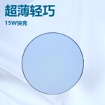 超薄白色无线充电器15w铝合金底圆形经典款手机快充可印公司logo