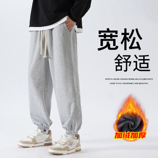fleece-lined Men's Pants 2023 Fall/Winter Simple All-match Casual Sports Pants Men's Lace-up Leg Loose Dagging Micro-elastic