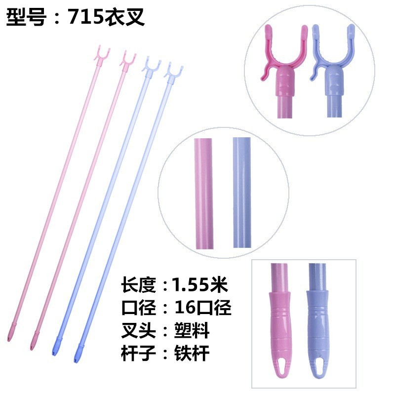 Mixed color-715-long 1.55 meters-16-diameter-iron-100/piece