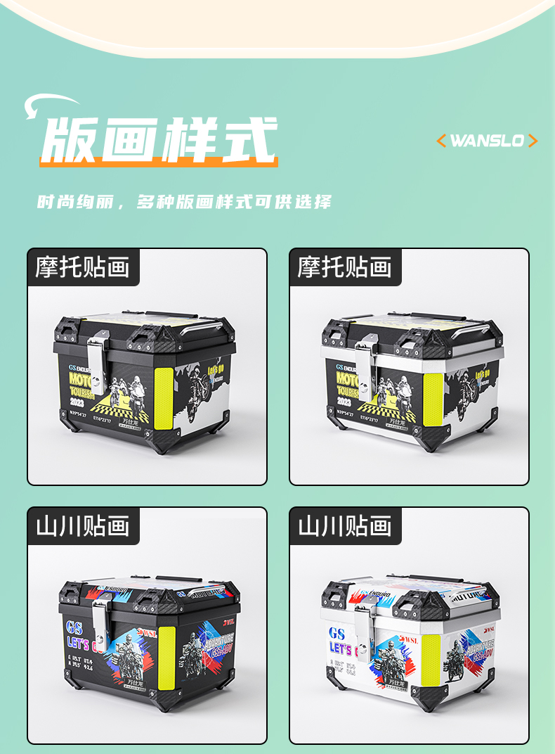 Large-Capacity Motorcycle Trunk, Scooter Electric Vehicle Trunk, Non-Aluminum Alloy Trunk, Large Universal