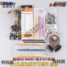 MB-102����� 65�l��830���_�l���Դģ�K���DIY����׼�400