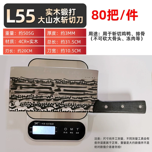 L55, чёрное дерево, пейзажный узор, крупная рубка