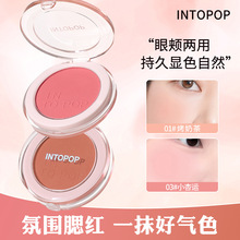 INTOPOP��Ȼ���s�՚�����t����Ԫ�⼚ā�z�F������͸�y�����t