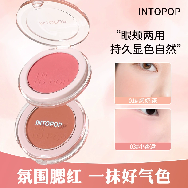 INTOPOP неожиданно отправился на встречу, чтобы чувствовать румянец в воздухе, розовый, нежный и нежный шелковый туман, матовый, прозрачный макияж