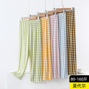 Trousers for leisure, high waist, loose fit, plus size
