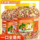 Hamster Staple Food Pet Food Full-Stage Hamster Food Comprehensive Nutritional Food Seafood Fruits and Vegetables Small Pet Flower Branch Rat Sugar Glider