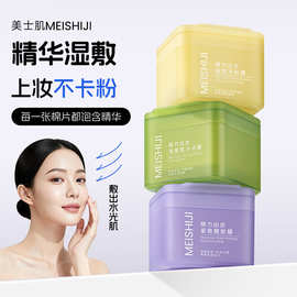 美士肌萌力出击祛痘净肤膜紧致醒肤湿敷棉补水保湿不粘腻贴片面膜