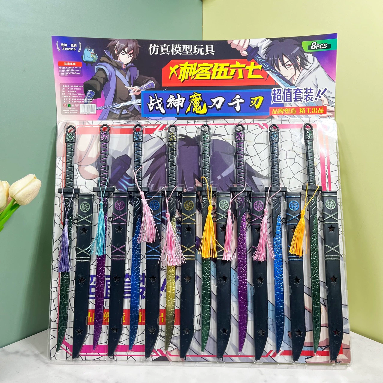 Восьмикомпонентные пластиковые фигурки оружия Assassin Wu Lüqí, периферийный волшебный меч, модель солдатского оружия «Тысяча клинков», горячая распродажа в столовой