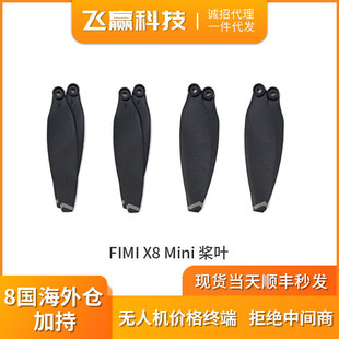 �w��FIMI X8 MINI 3���~���������� ԭ�S����w��������þS��