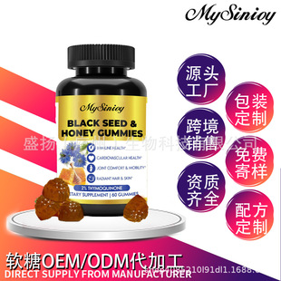 �羳�N��Black Seed��Honey Gummies�����ͺͷ���ܛ�� Դ�^���S��