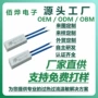 温度温控9700电器开关