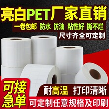 ����pet�˺����հ��N��pet�����z�l�a��ӡ�������͸ߜط�ˮ����