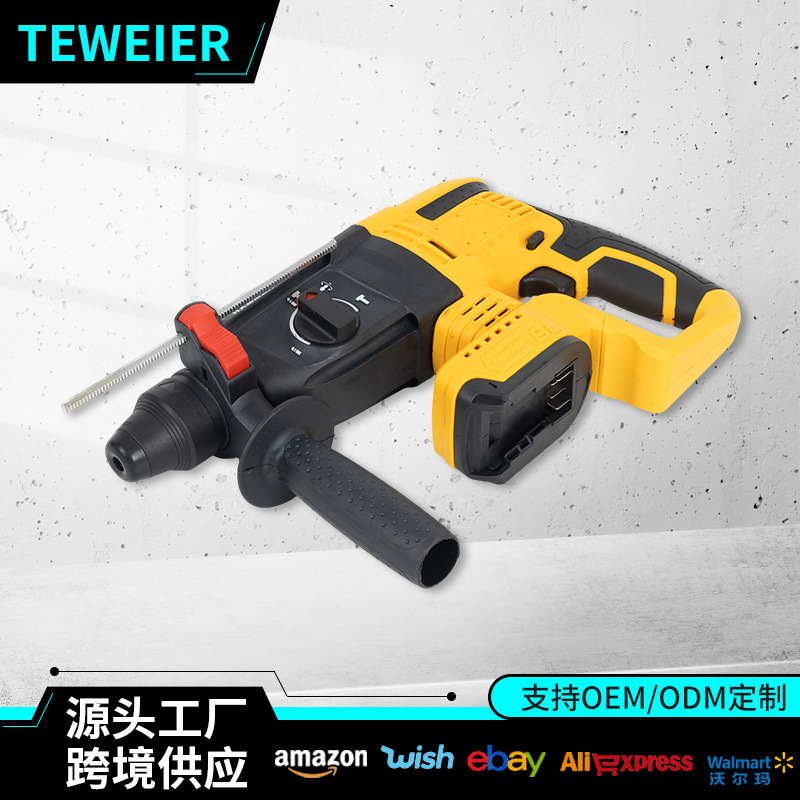 跨境电动工具多功能无刷电锤冲击钻外贸家用大功率充电电锤钻电镐