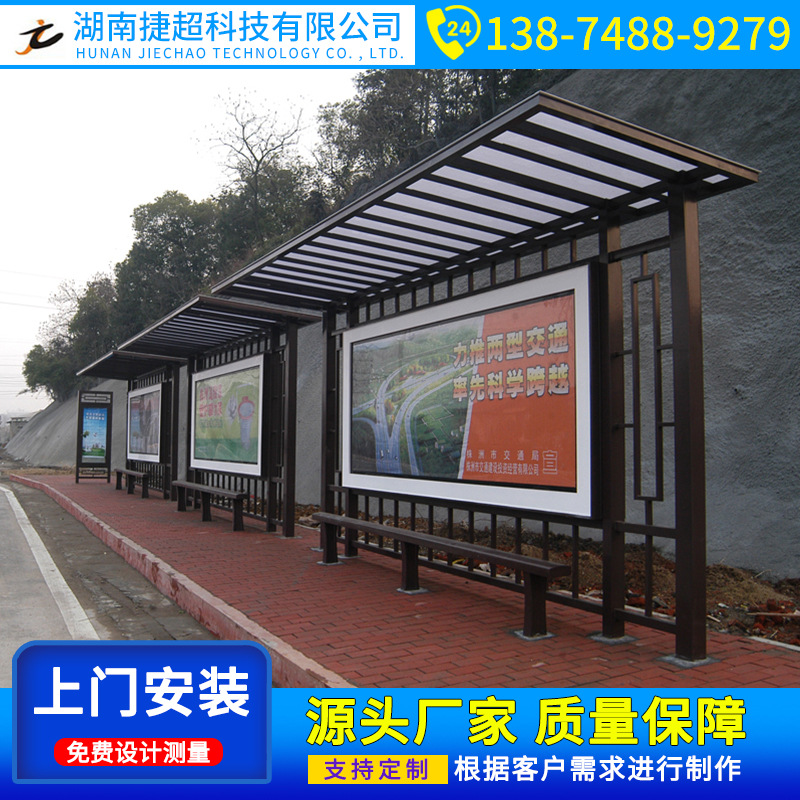 不锈钢候车亭农村招呼站城乡公交车站厂家直销