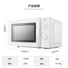 Midea/΢¯M1-L213B/L211Aö๦תʽ΢¯20