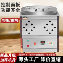 批发商用立式全自动不锈钢炒板栗机多功能燃气电热炒货机糖炒栗子