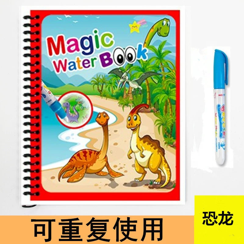 [Доставка в одном наборе] Маленькая свинка Picky Water Painting Wangwang Team, детская магическая раскраска для рисования водой, игрушка для малышей