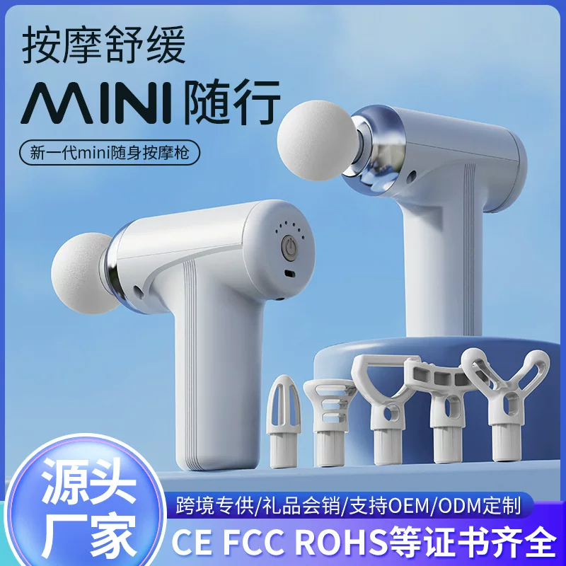 Small handheld neck mask, massager for gym, vibration, (Cross-border trading)