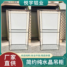 铝及铝合金材;搁板、壁架;平开门