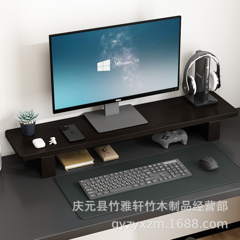 Black walnut computer stand desktop monitor desktop shelf bamboo notebook solid wood base pad