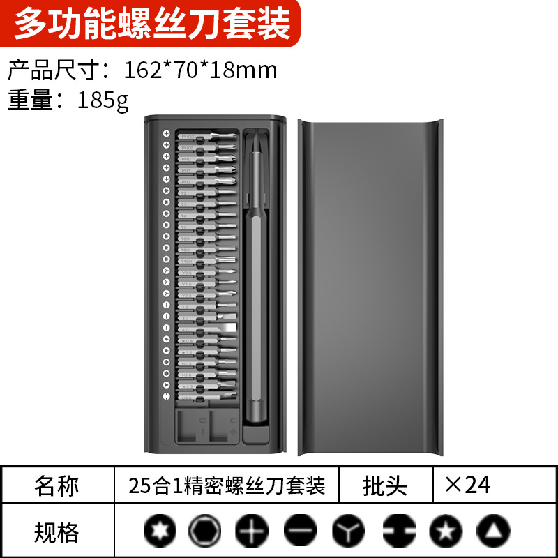 26-in-one 버클 (알루미늄 팔각형 손잡이)