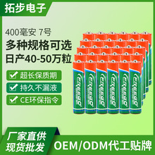 �F؛���lAAA�߹���̼��R03P,AAA�o��늳�UM-4 R03/7̖늳؏S��