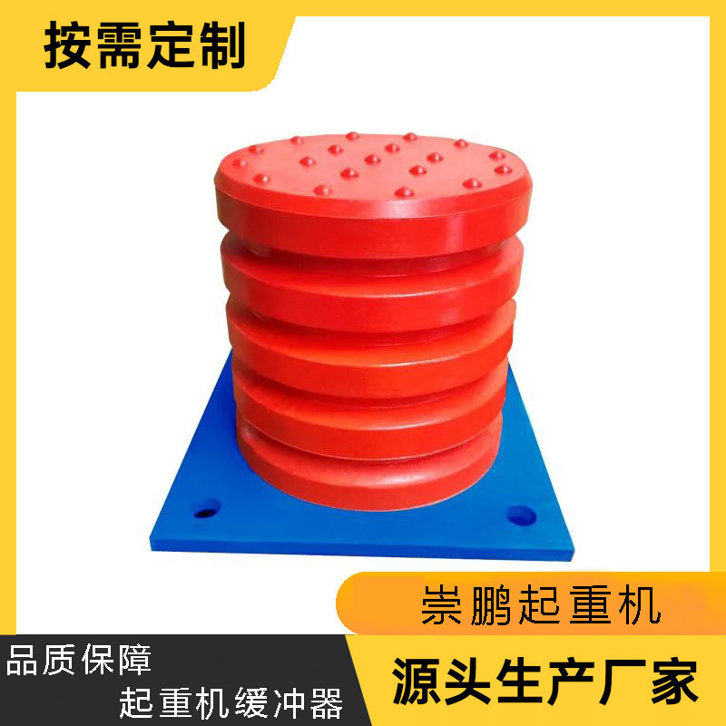 橡胶缓冲器聚氨酯缓冲器铁板橡胶块行车缓冲器起重机聚氨酯缓冲器