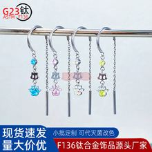 F136⁺Ͻ���h؈؈�^��؈צ�p�����߼������K���� G23⁴����Ʒ