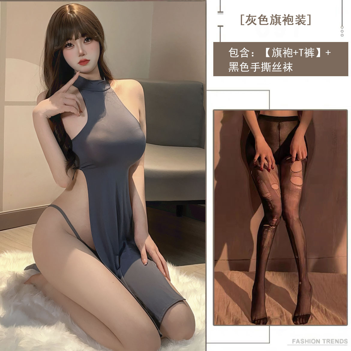 회색 치삼 (앞뒤 착용 가능) 검은 손 눈물 스타킹