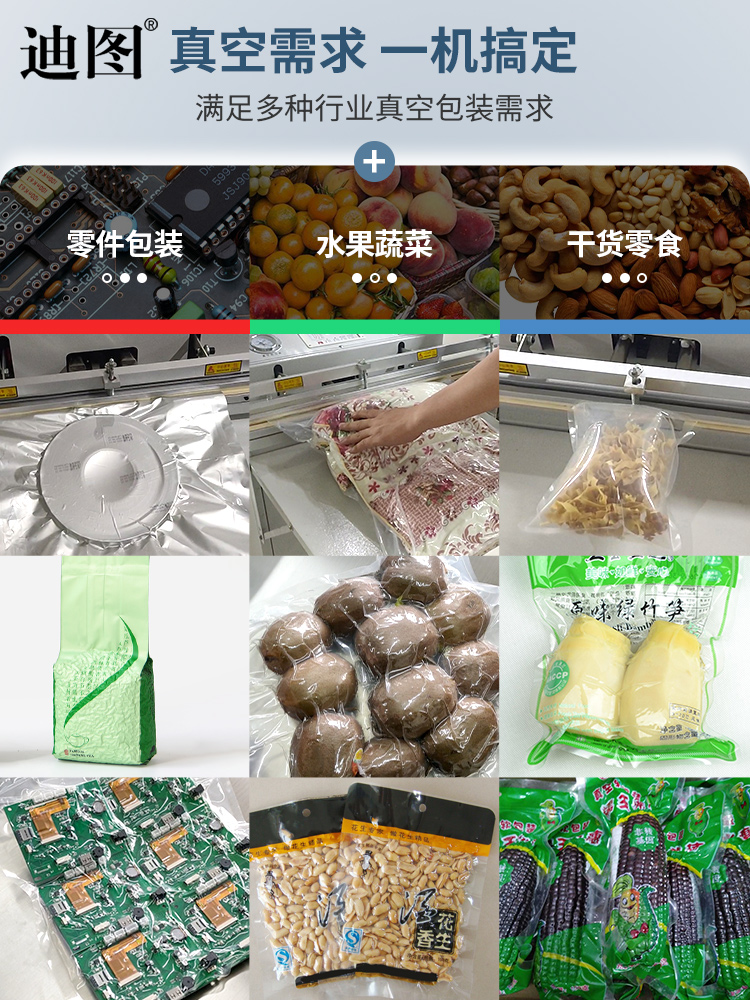 Máquina de vacío de extracción externa Ditu500 Máquina de envasado de vacío de alimentos automática comercial de gran tamaño