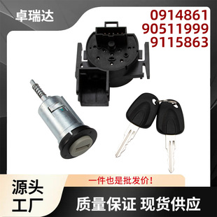 0914861 90511999 9115863 Ignition Switch Lock Cylinder Key for Opel Corsa C