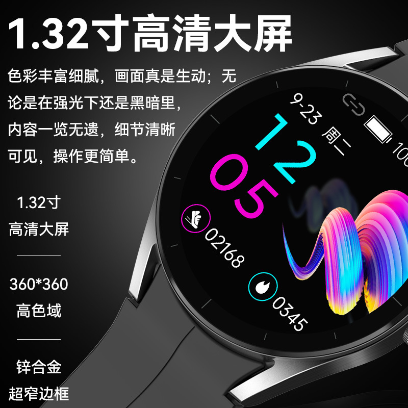 KS05跨境爆款蓝牙通话音乐心电图血氧心率体温多运动智能手表