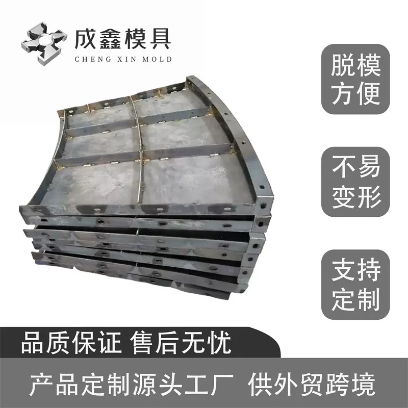 现浇混塔风电基础模具风电基础钢模板混凝土成型水泥钢模具