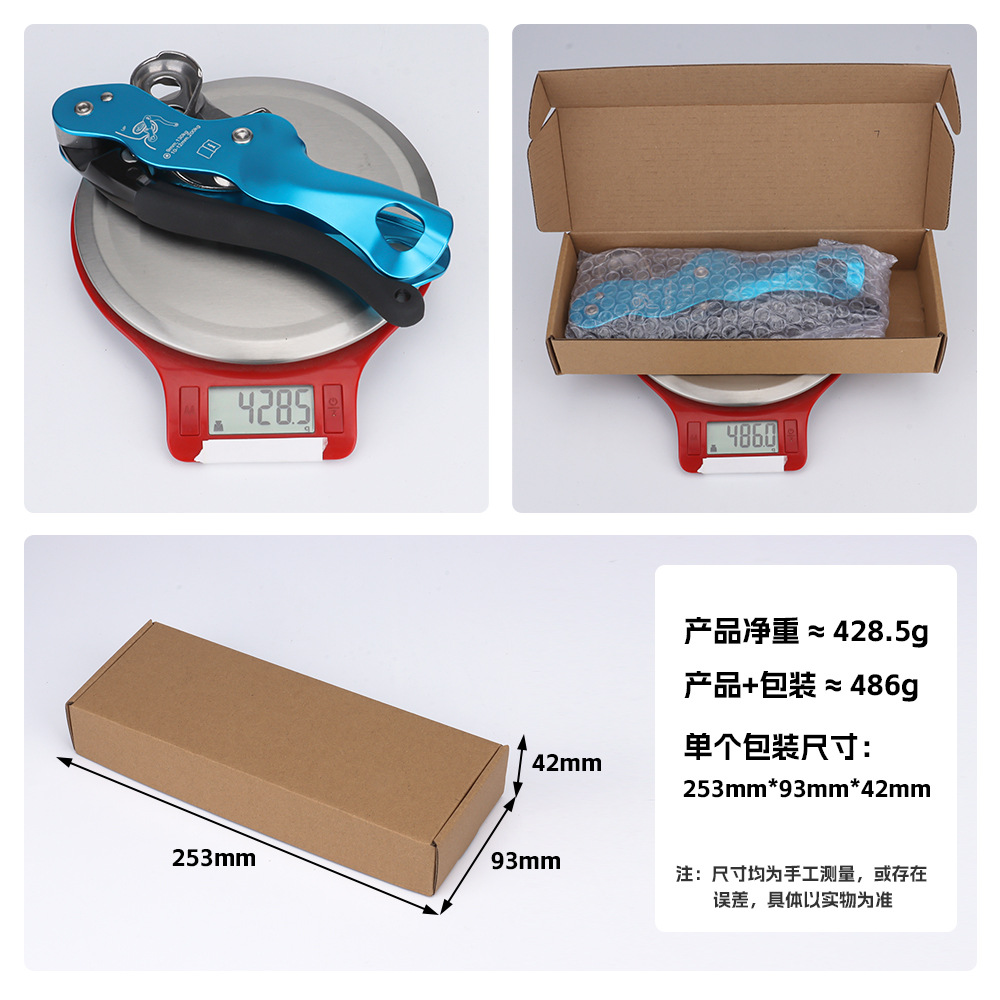 下降器XJQ-006产品包装规格参数.jpg