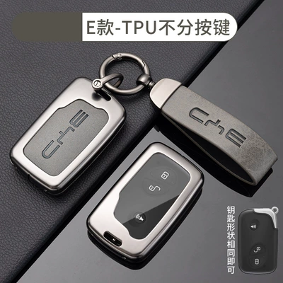 Including Models Like Tang, Yuan, Song, Car key bag - no-specifications-byd-e-smart-key-tpu-bronze-grey-shell-ring-crescent-buckle