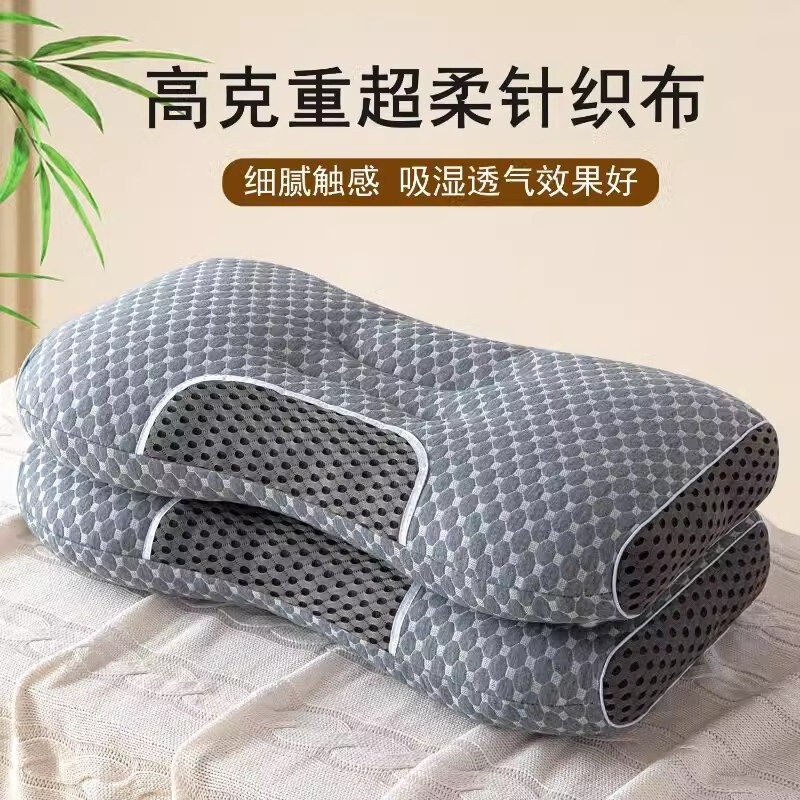 新型マッサージ通気ニット舒睡枕家庭用寮の学生保護頚椎助睡眠枕ホテル枕芯|undefined
