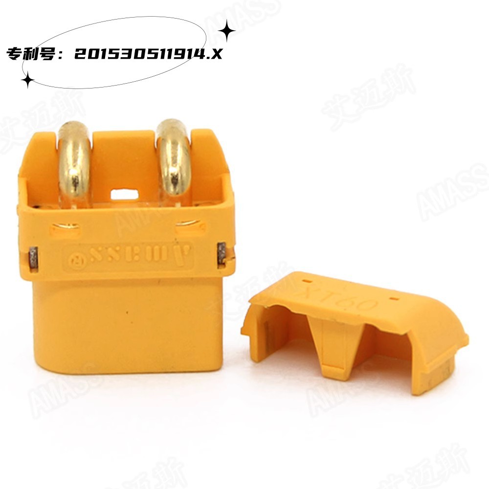 艾邁斯XT60PW連接器XT60臥式板式電路板插頭AMASS模型配件