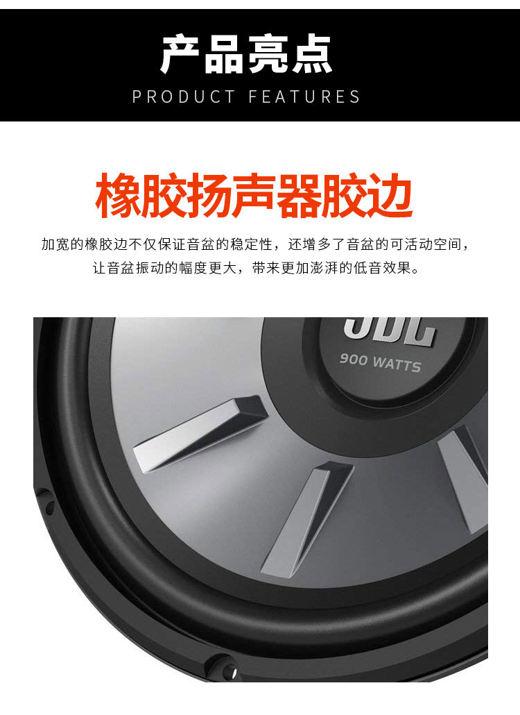 JB\L Stage 101010 car subwoofer new 10 inch 12 inch passive car woofer