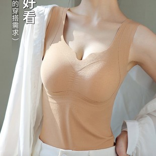 Seamless Base Layer with Built-In Bra Pads for a Smaller Bust Appearance, Anti-Sagging, Inner Wear, Pure Desire Vest, Outerwear Lingerie for Women