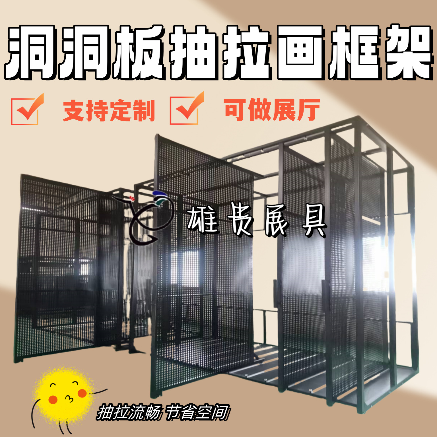 爆款瓷砖展示双面地砖架 石材展架 画框展架 洞洞板抽拉挂画架