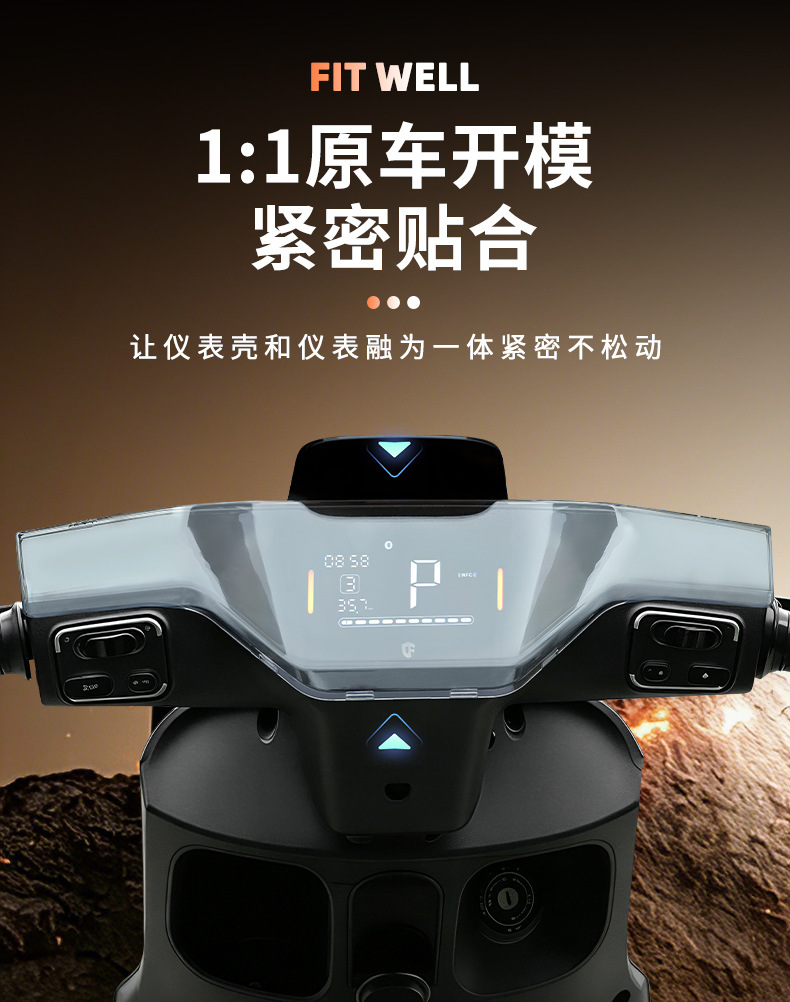 Suitable for Green Source S70D Instrument Cover D-S70 Liquid-Cooled Screen Film Protective Shell Ly1200Dt-15D Hard Shell