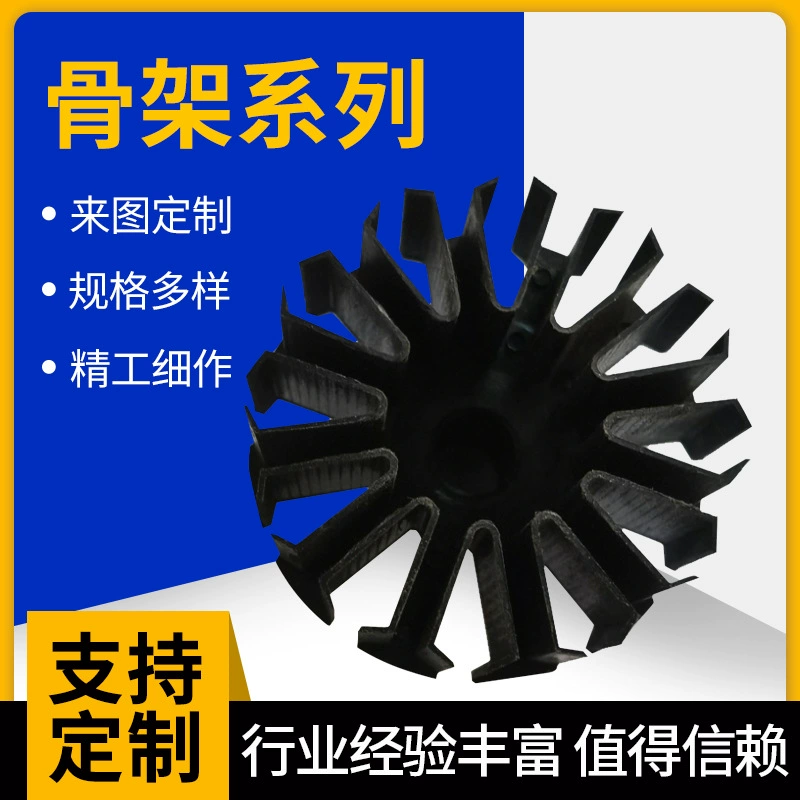 Заводская поставка катушки пластиковый каркас нейлоновая форма изоляция катушки пластиковый каркас серводвигателя на заказ