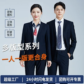 羽绒服;女式衬衫;职业女裤套装