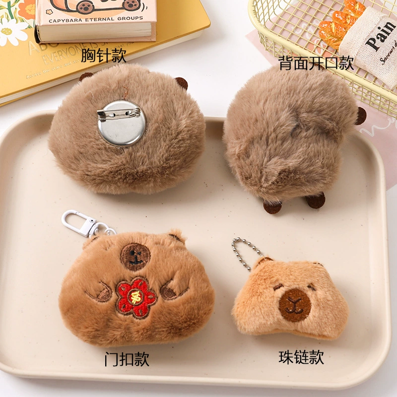 Cartoon plush brooch, doll, keychain, cute accessory, pendant